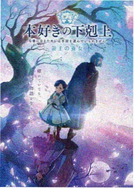 日漫经典《第七号信号灯》封面