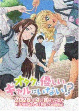 日漫经典《废墟上的钢琴》封面