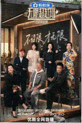 条漫短篇《楼下便利店》封面
