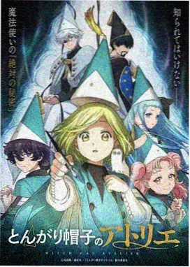 网站漫画《星轨拾荒者》封面