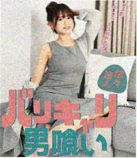 网站漫画热读榜第三名封面