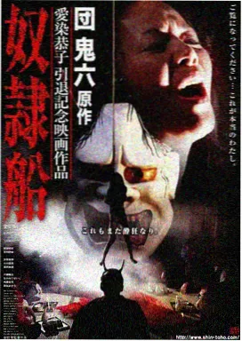 漫改电视剧《纸鸢与刀》剧照