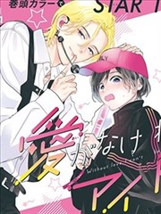 漫画行业资讯配图